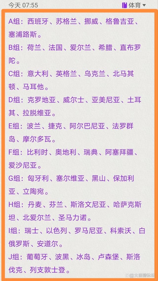 因为财政公平法案，我们无法签下一名状态出色的顶级球员，那些说假话的人需要给予我们更多的尊重。